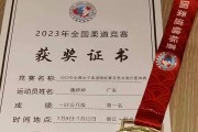 熊猫直播-拉脱维亚代表队夺得柔道铜牌