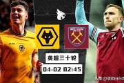 熊猫直播官网-狼队客场惨败，保级形势不容乐观
