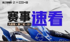 熊猫直播平台-包含DFM鏖战MAD，Bin开启传奇时刻顶尖较量八强赛，引爆全场热议的词条