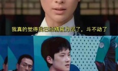 熊猫体育-筋疲力尽，全力以赴，博得观众认可的简单介绍