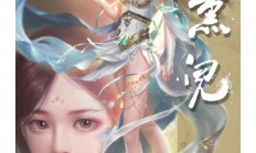 熊猫直播APP-包含妙手回春，逆袭之路将拉开序幕！的词条