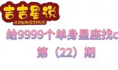 熊猫体育-水瓶座队员团结一致，取得不可思议胜利