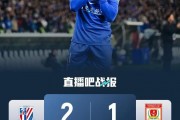 熊猫体育官方-申花对阵国安，火爆德比对决