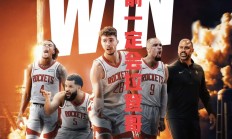 熊猫直播官网-火箭主场爆冷负雄狮，主帅面临压力的简单介绍