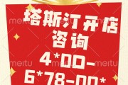 熊猫直播官网-汉堡新援加盟增份力，前路踏空盼重返
