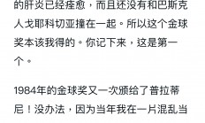 熊猫直播APP-马拉多纳支持关于阿根廷足球改革的提案