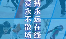熊猫体育官方-包含喜报传来！中国球队国际赛事中走向巅峰的词条