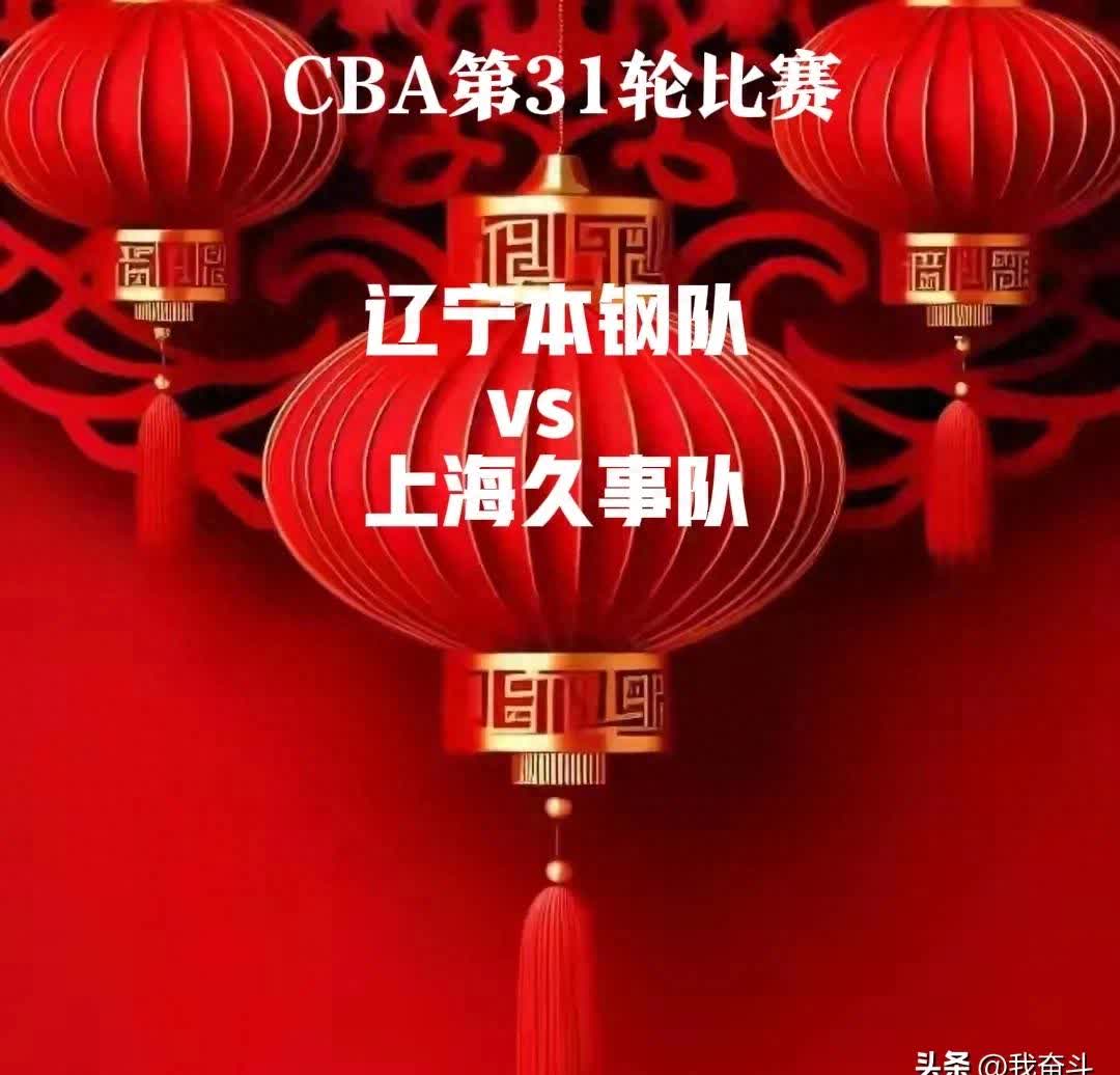 关键时刻！上海队连战两场，打破连败魔咒