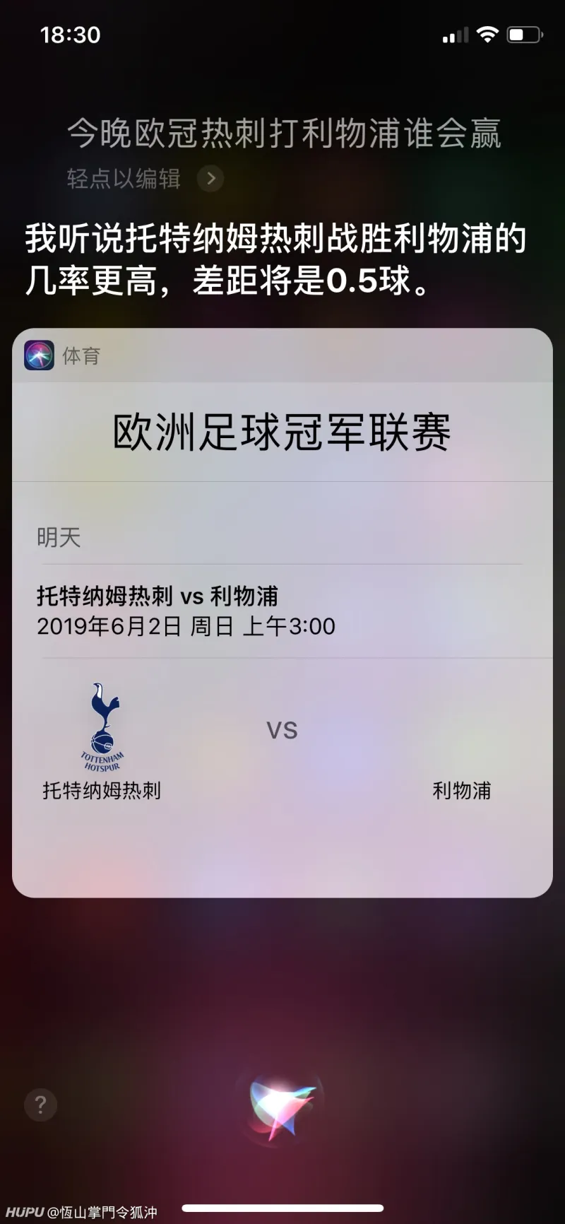 临近胜利目标，谁将终极问鼎？