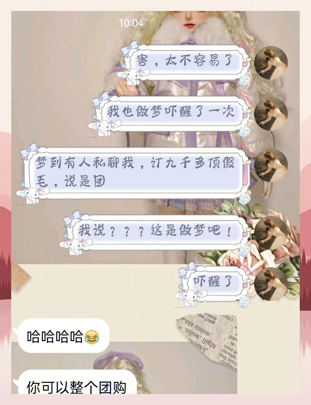 心有余悸！加时赛定胜负，场面火爆