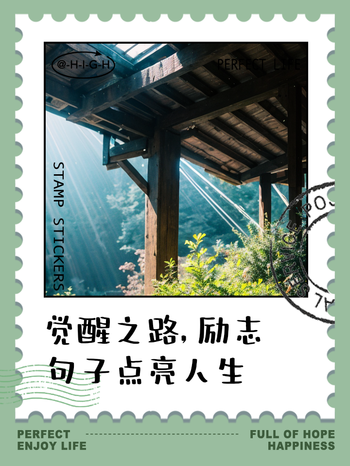 无惧挑战的少年，散发出耀眼光芒