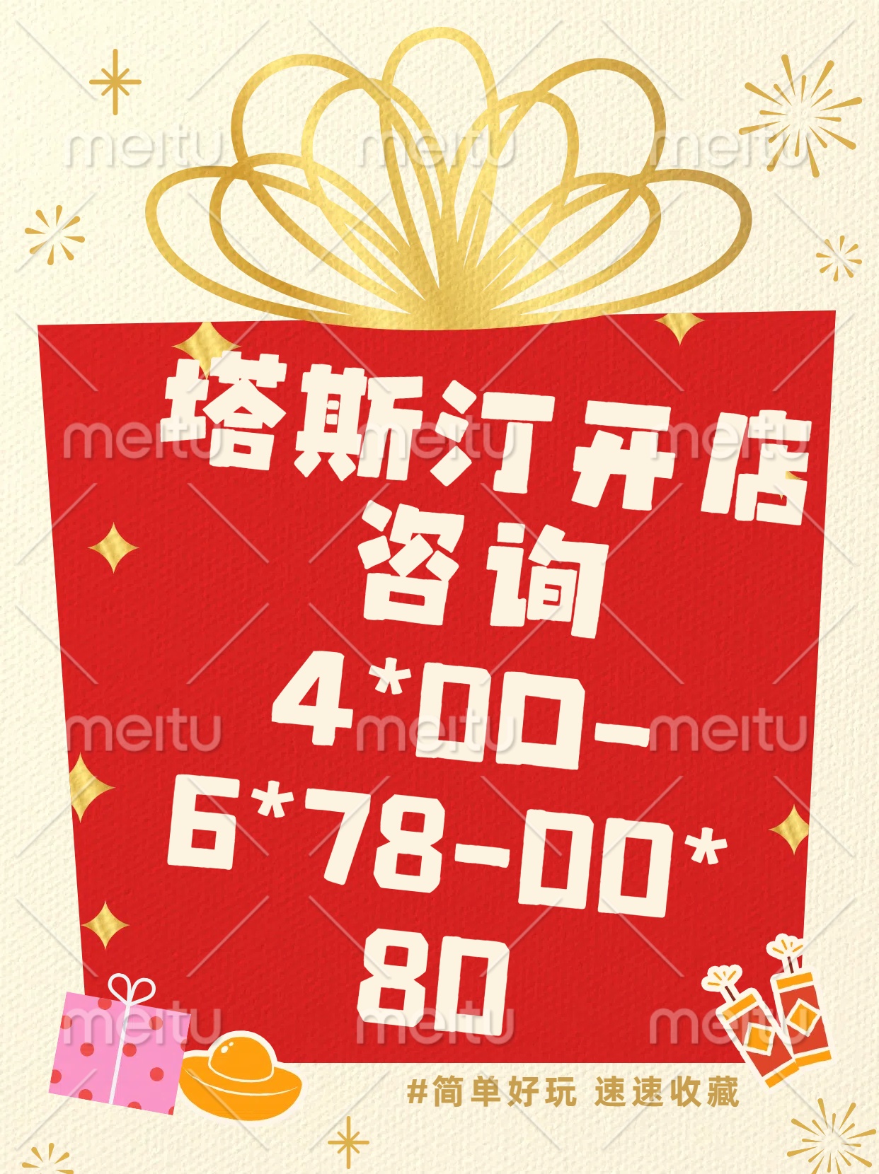 汉堡新援加盟增份力，前路踏空盼重返