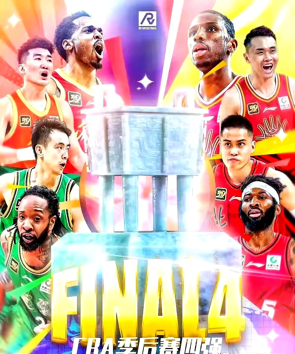 著名男子篮球球队将迎来对手挑战