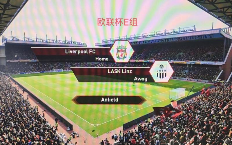 利物浦队员轮换策略，阵容灵活性增强