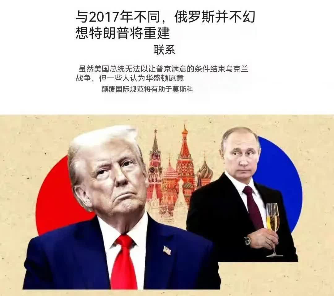 包含捷克主场不敌乌克兰，晋级形势严峻的词条