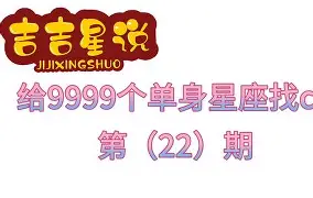 水瓶座队员团结一致，取得不可思议胜利