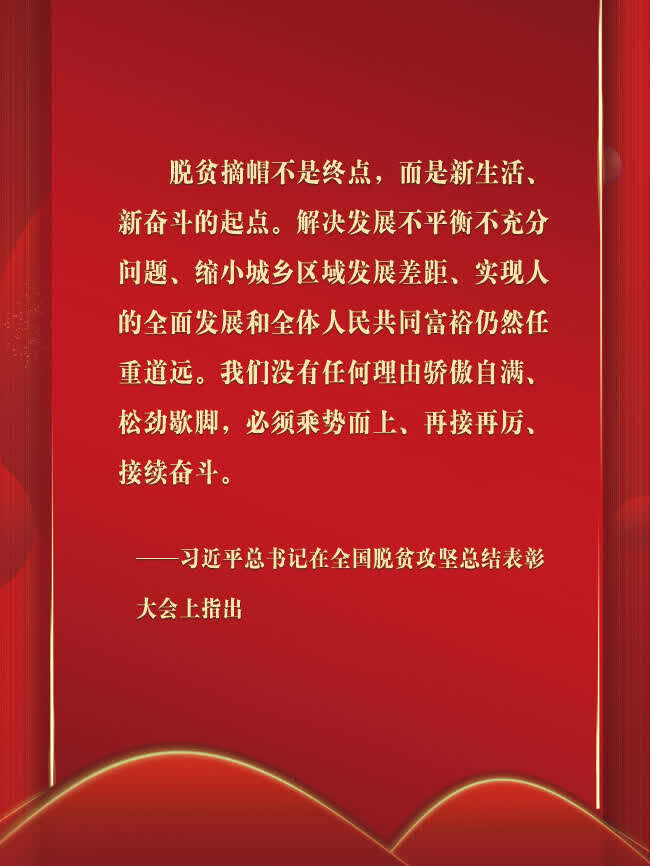 关于球队团结一心，共同奋斗取得胜利的信息