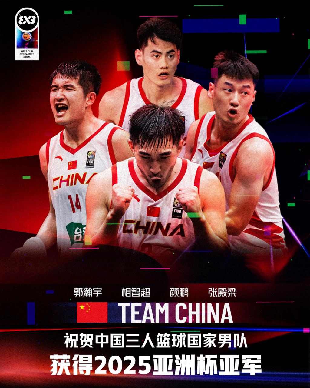 中国队迎战亚洲强队，备战全新赛季