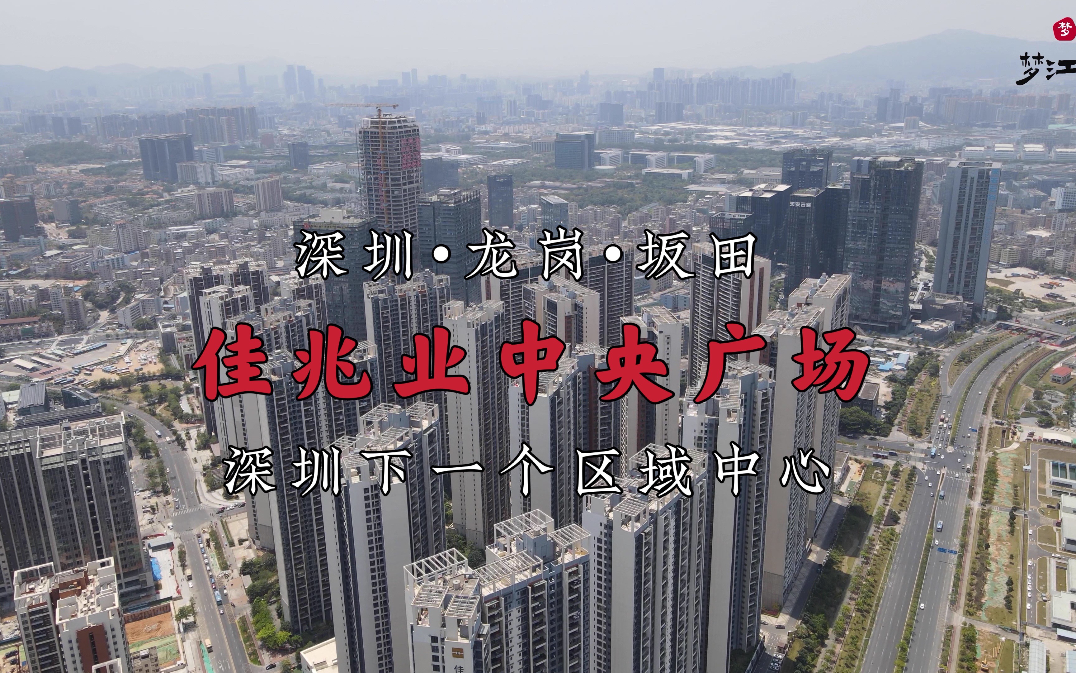 重庆力帆主场大胜深圳佳兆业,提速冲击前列 重庆力帆主场大胜深圳佳兆业,提速冲击前列