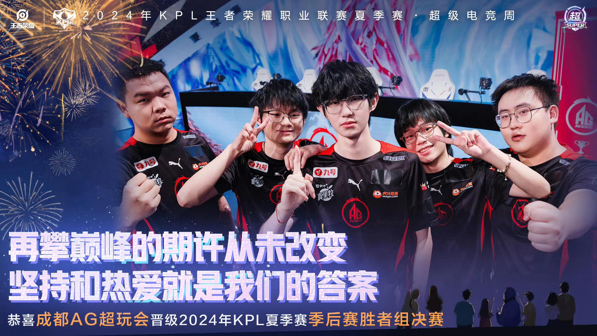 包含100T力克DRX,Perkz关键团战开团秒人顶尖较量成都决赛之夜,技惊四座的词条 包含100T力克DRX,Perkz关键团战开团秒人顶尖较量成都决赛之夜,技惊四座的词条