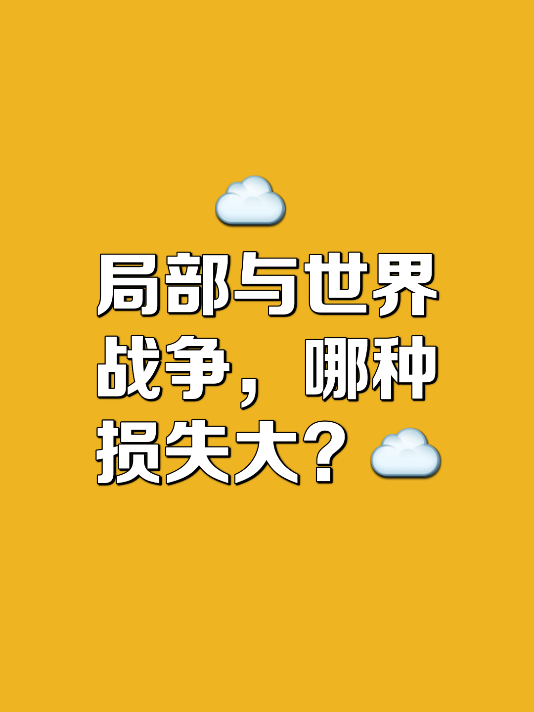 局面在不断反复，双方战术斗争激烈的简单介绍
