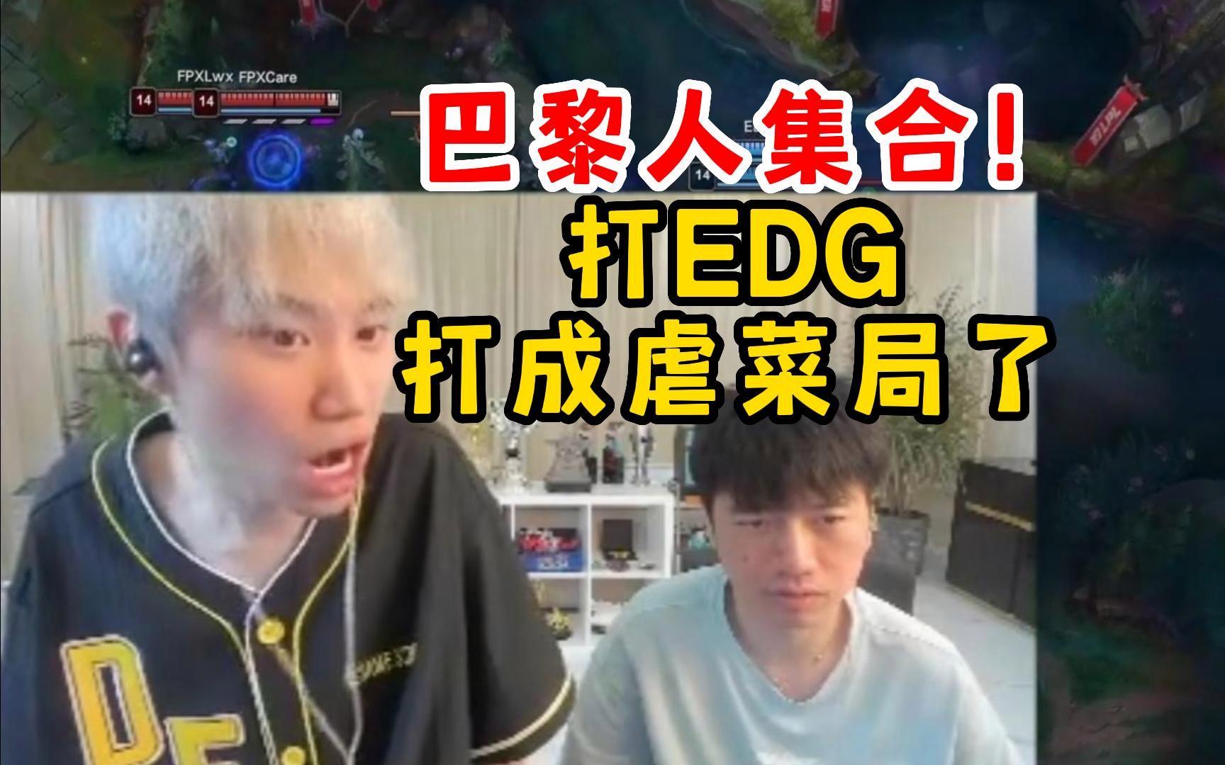 TSM横扫EDG，Doinb团战一打五宿敌对决淘汰赛，让粉丝疯狂欢呼