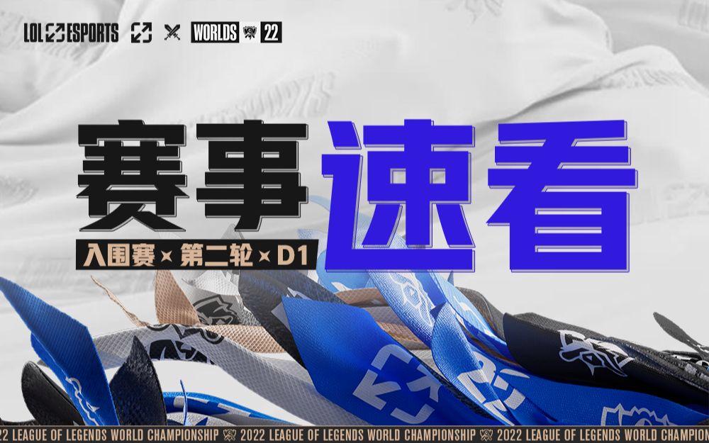 包含DFM鏖战MAD，Bin开启传奇时刻顶尖较量八强赛，引爆全场热议的词条