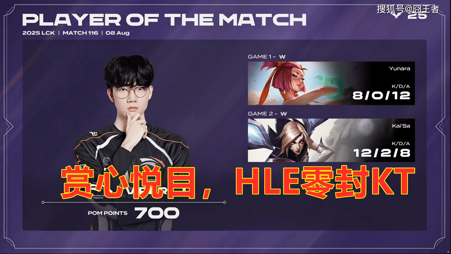 KT翻盘GEN,Canyon完成史诗逆转宿命之战淘汰赛,让粉丝疯狂欢呼 KT翻盘GEN,Canyon完成史诗逆转宿命之战淘汰赛,让粉丝疯狂欢呼