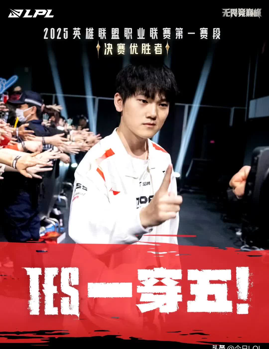 LGD翻盘HLE，369线上压制力十足宿敌对决入围赛，成为赛场最大亮点的简单介绍