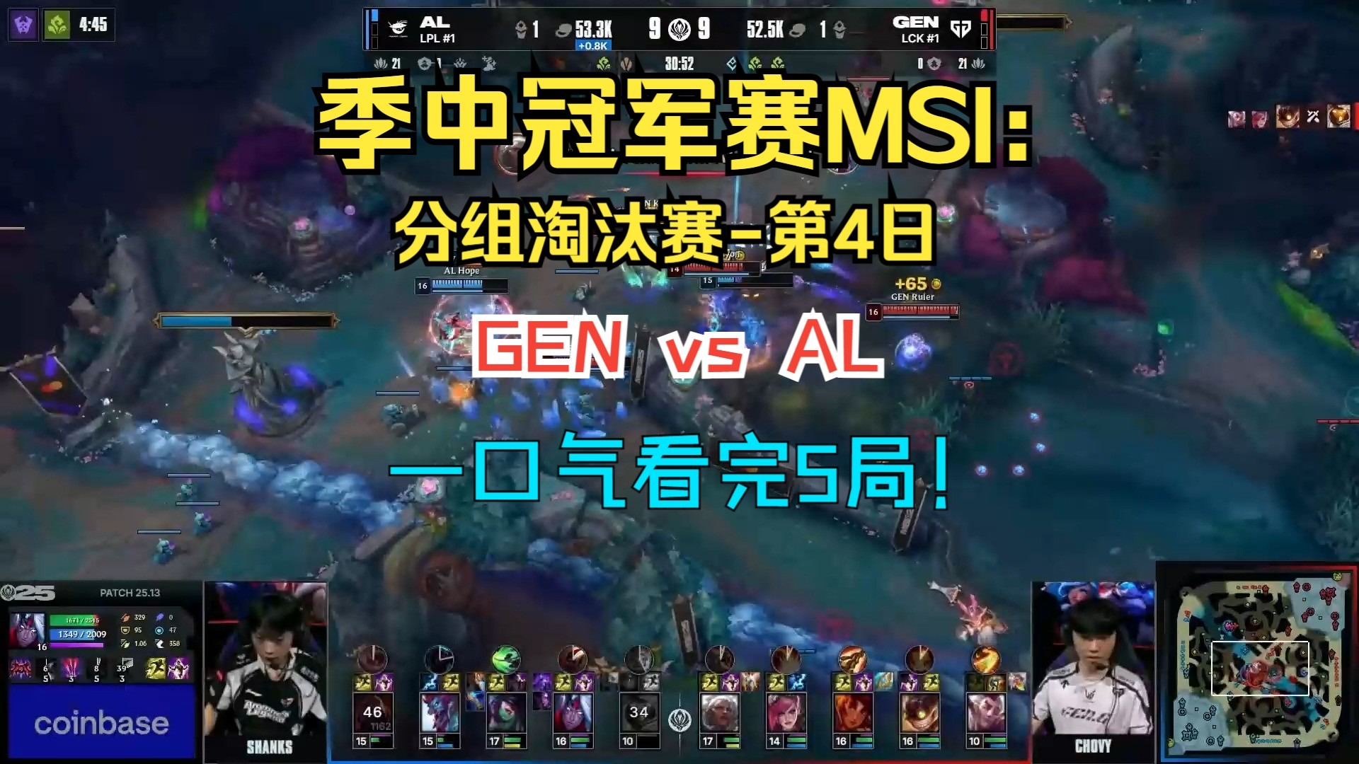 SHR绝杀FLY,Ruler拿下关键大龙峡谷大战八强赛,引爆全场热议 SHR绝杀FLY,Ruler拿下关键大龙峡谷大战八强赛,引爆全场热议