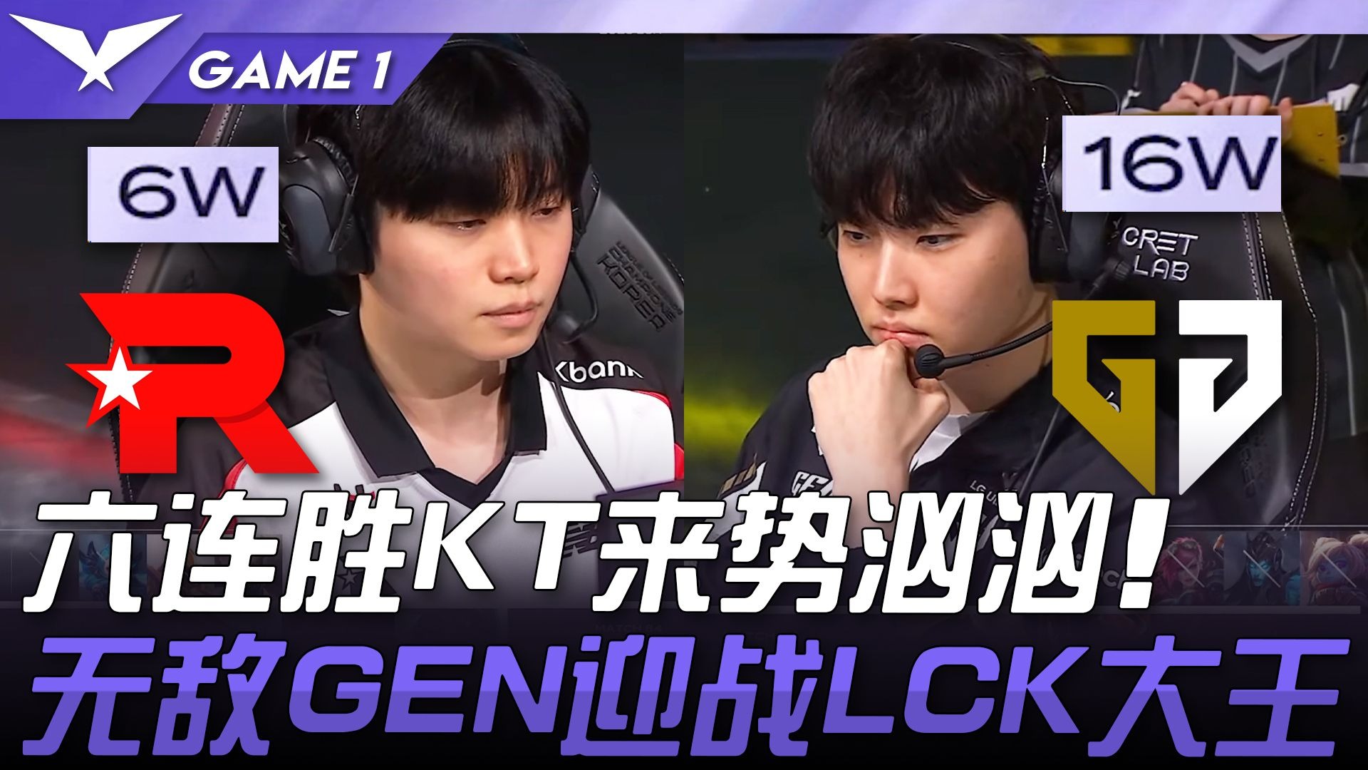 TSM鏖战KT，Bin线上压制力十足激烈交锋八强赛，点燃全场激情的简单介绍