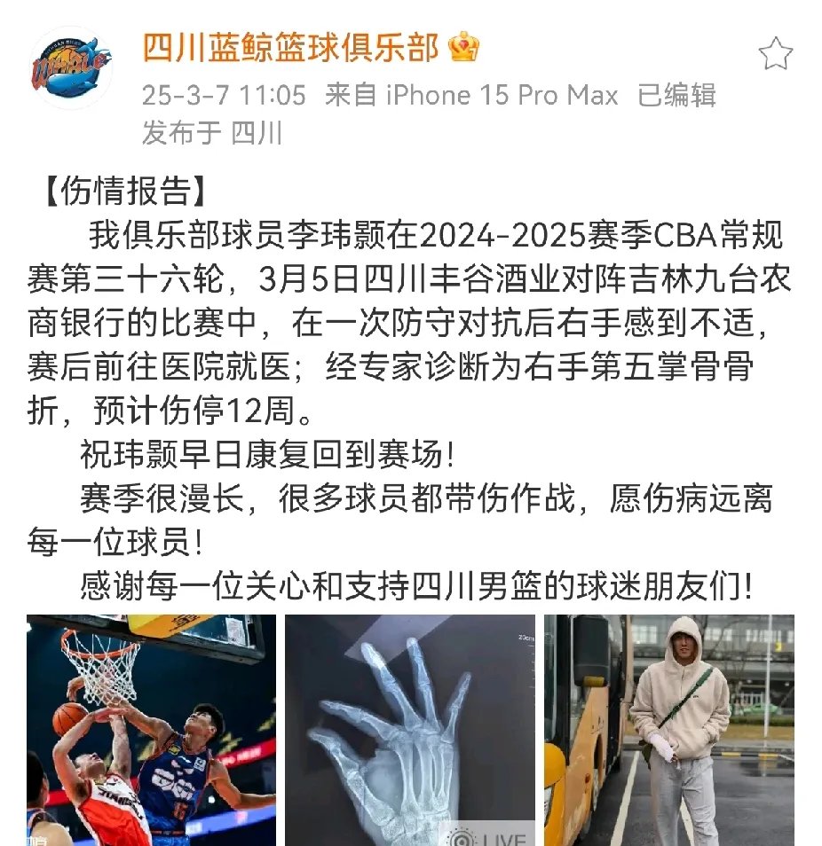 篮网队球员受伤，对球队战绩造成影响