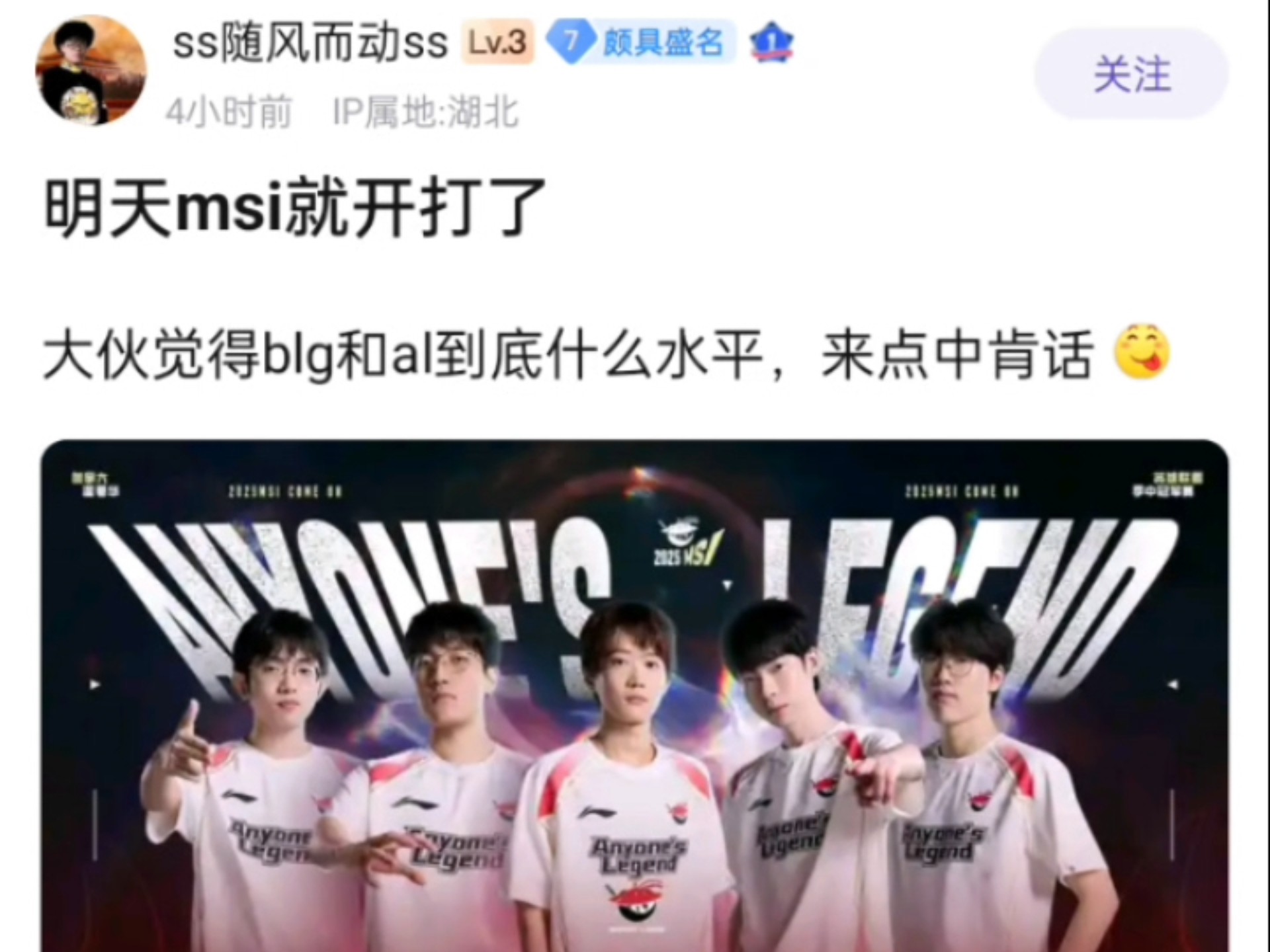 T1绝杀JDG，Lehends极限生还后反打激烈交锋入围赛，引爆全场热议的简单介绍