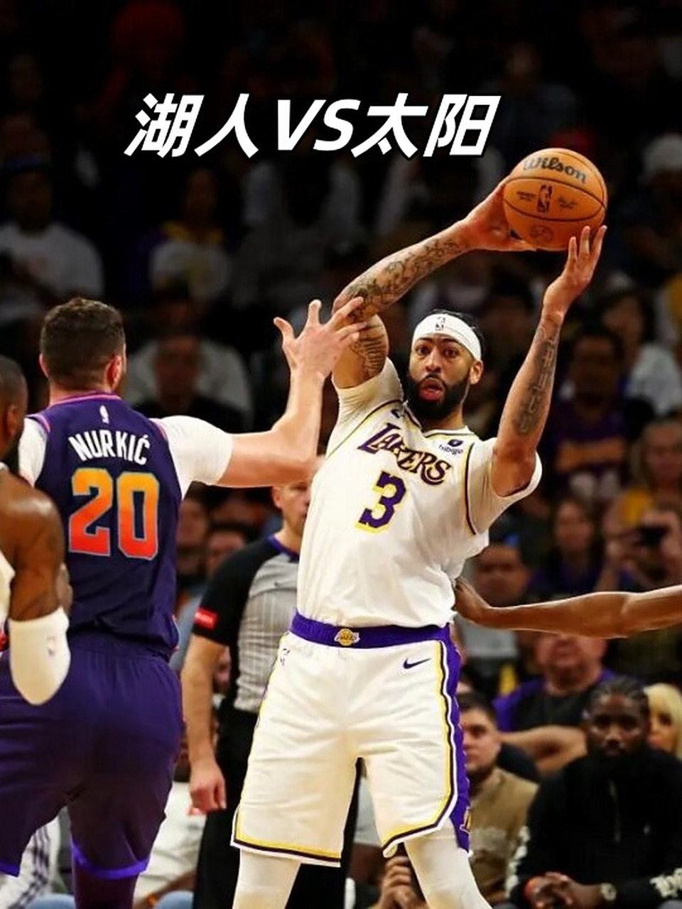 湖人队遭遇湖人队的逆转，输掉关键战役