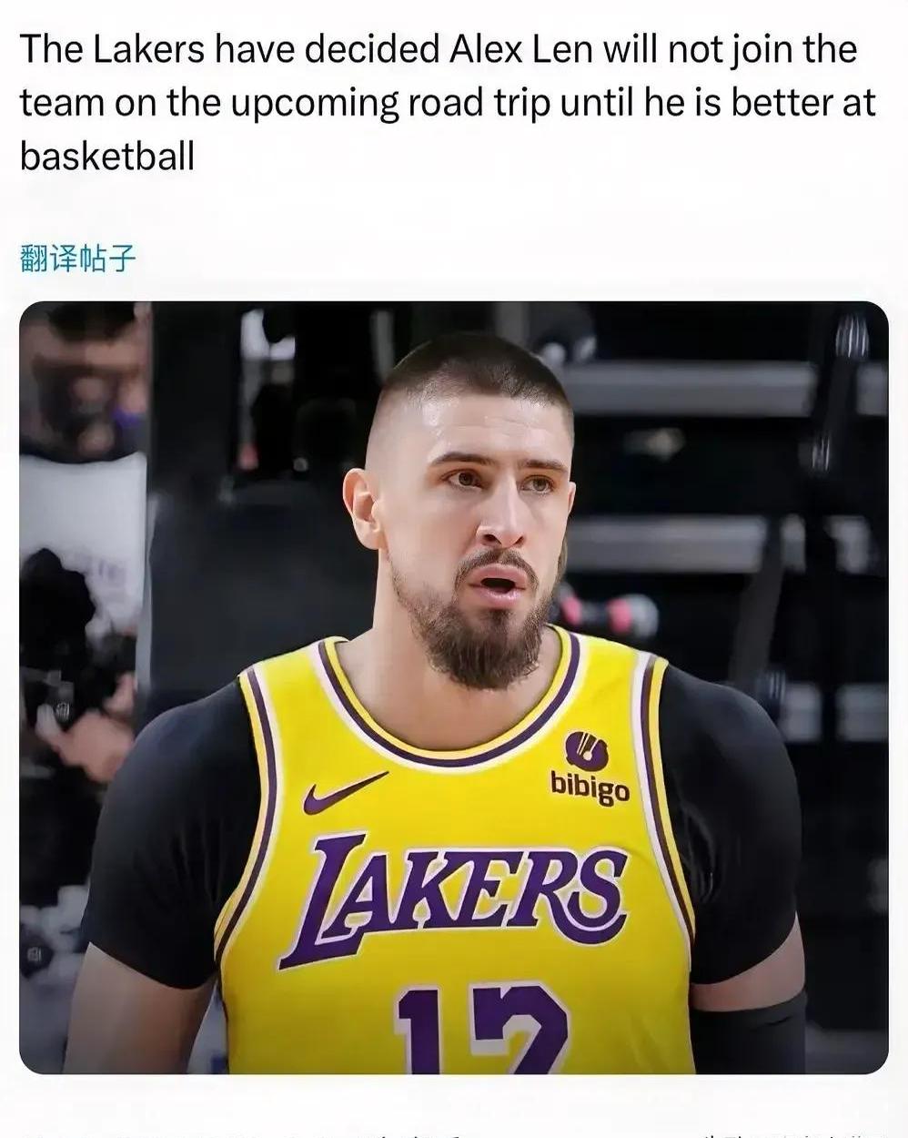 湖人主帅因战绩不佳遭到解雇