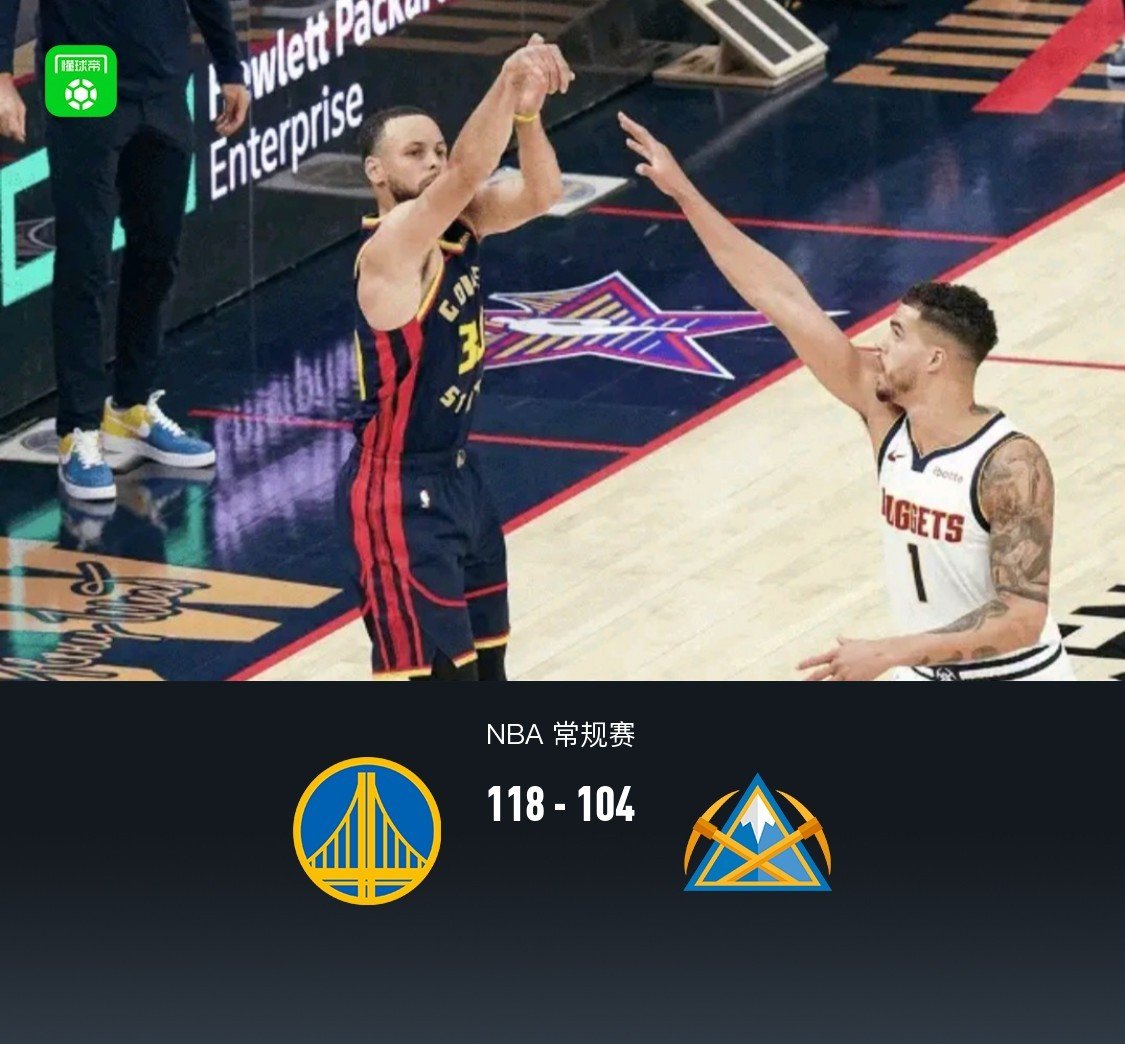 勇士客场逆转掘金，系列赛1-1平的简单介绍