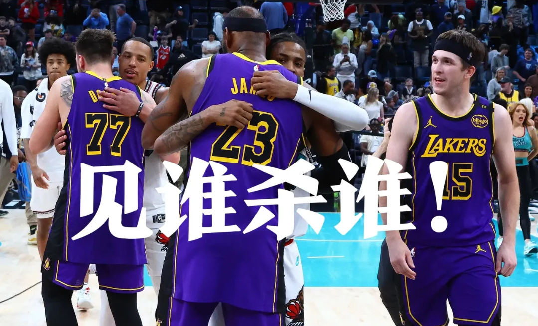 火箭队击败湖人,晋级西部半决赛 火箭队击败湖人,晋级西部半决赛