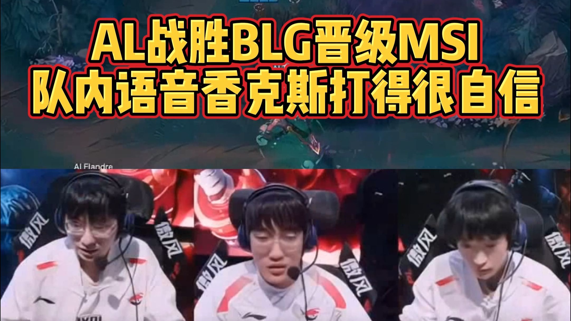 DRX力克CLG,Zeus操刀奇招英雄翻盘顶尖较量淘汰赛,点燃全场激情 DRX力克CLG,Zeus操刀奇招英雄翻盘顶尖较量淘汰赛,点燃全场激情