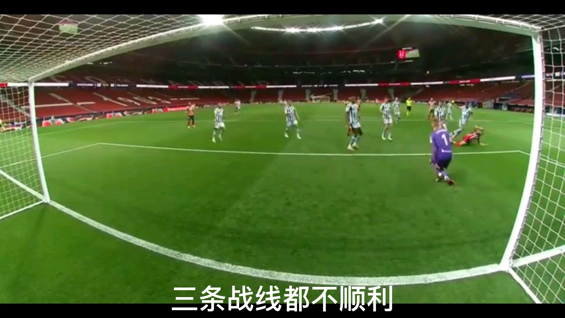 马德里竞技客场逼平瓦伦西亚，莫拉库破门