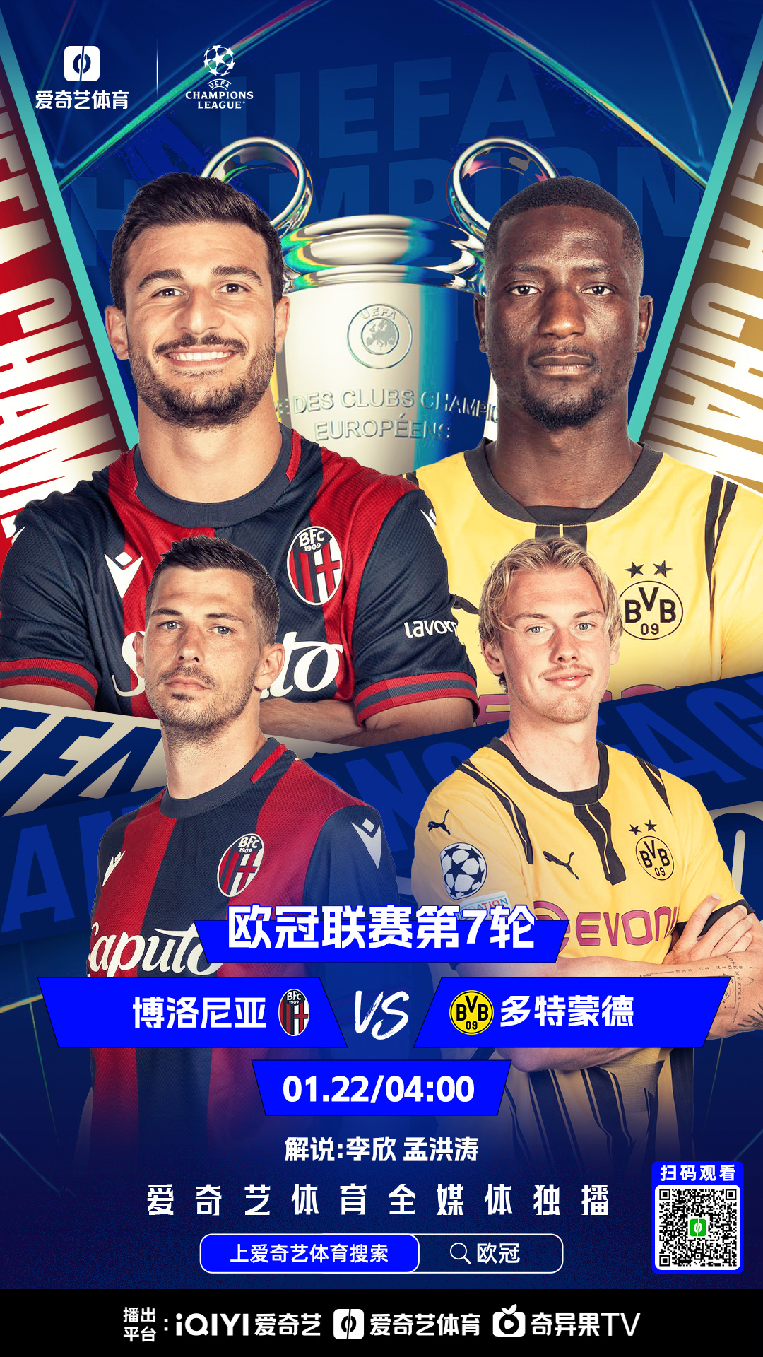 多特蒙德客场-大胜，提升联赛排名的简单介绍